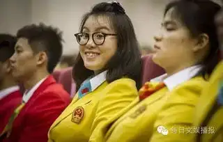  奥运代表团齐聚人民大会堂,傅园慧为何直喊我不洗手了