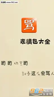 表情包软件下载验资
