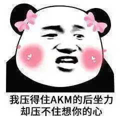  我们能在一起吗,哪怕你是男的