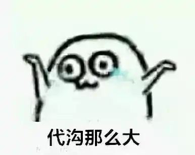  skrxswlzqsg00后的这些暗语,你看得懂吗