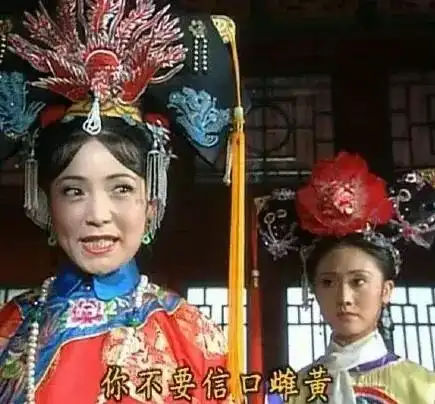  还珠格格重播令妃变心机lady尔康成抢镜boy紫薇根本不是白莲花