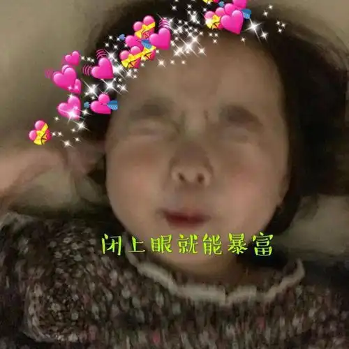  表情包今天的你对我爱搭不理,明天的我还来找你