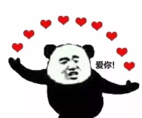  最近火了撩妹表情包老子看你也是单身,要不要做我女朋友啊