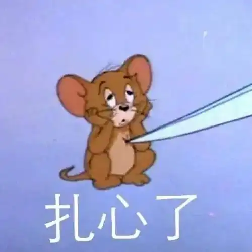 ﻿是时候了图片表情包南内