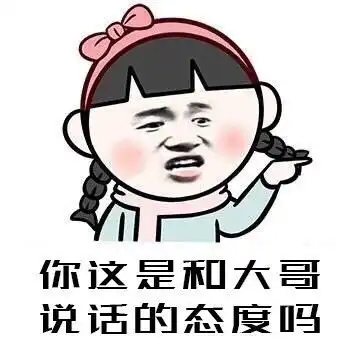  无语子微信新表情表情包emoji斗图表情