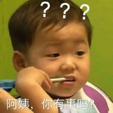  尬的我在家里走来走去家里走来走去表情