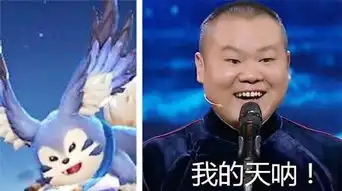  王者荣耀新出的梦奇与岳云鹏画风神同步终于不用靠表情包