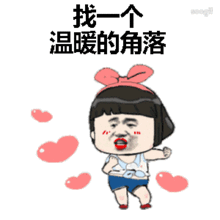  我希望在你的爱情里歌词图片我希望在你的爱情里表情包下载乐游网游戏下载