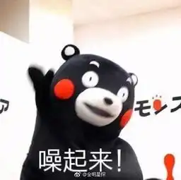  极度心塞,看了明年的十一小长假日期,居然......