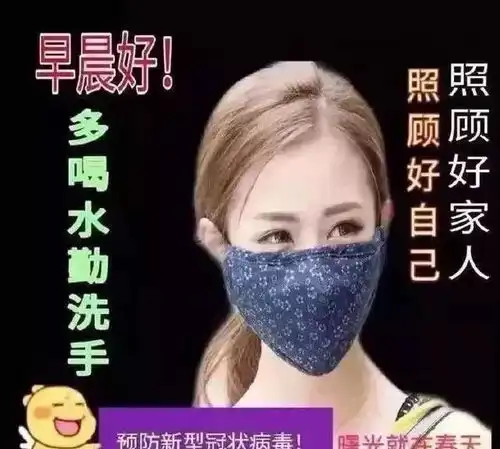  2月17日正月廿四群发早上好问候祝福动态表情图片春天最美早晨好问候表情动态图片