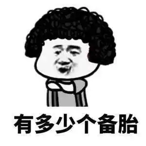  开心一笑在目前的公司做烦了,打算跳了,去猎头的网站