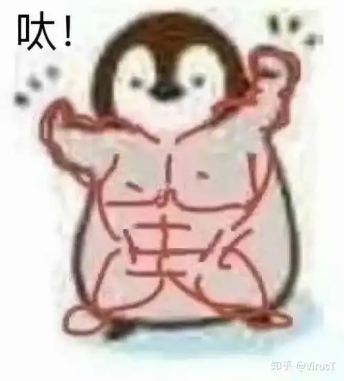  小白人表情包