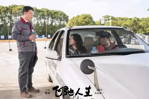  从作家到导演,韩寒经历了什么样的飞驰人生