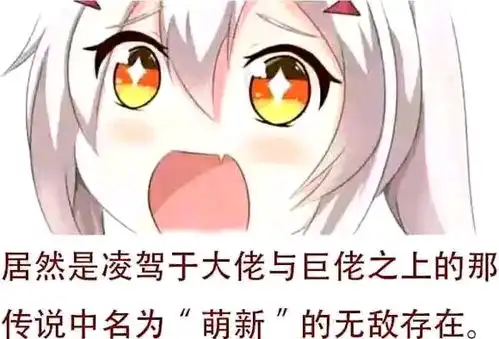  从网上淘来的沙雕表情包第四十六弹