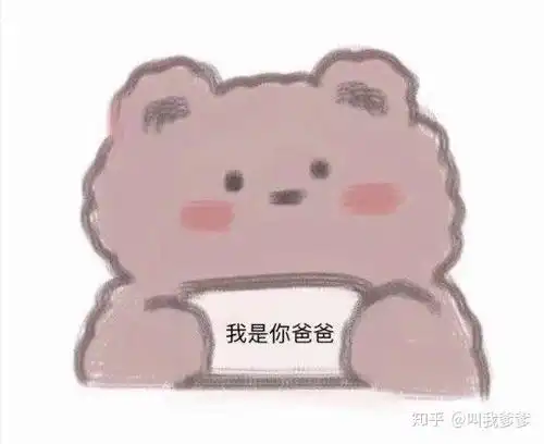  姐妹们知道哪些追星的沙雕文案越沙雕越好