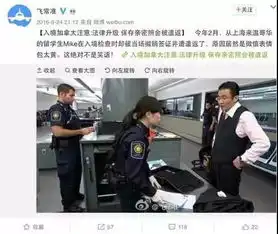  大使馆再发紧急公告,多人曾因微信里的一张表情包被遣返