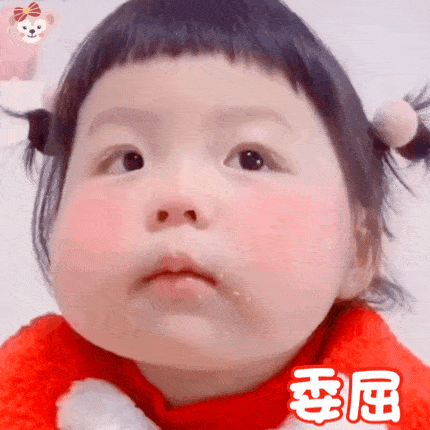  日常沙雕表情包
