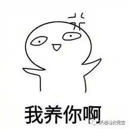  女神节这种危险的节日一定要随身带一套表情包才能避避邪气啊
