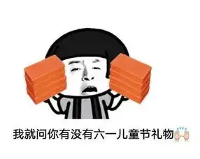 当场击毙表情包抖音