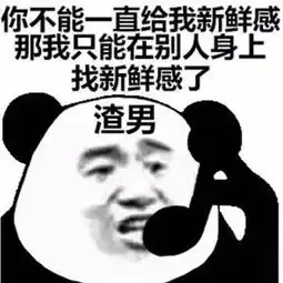  最近网上很火的搞笑句子,拿去发朋友圈绝对火,我先收藏啦