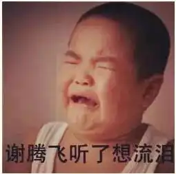  u料社四个月的暑假是真的吗