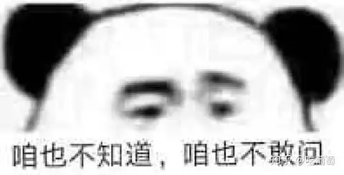  你们都背着女朋友给过多少个小姐姐微信