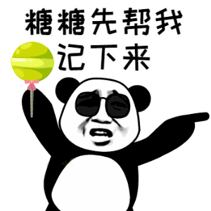  你有一个嘻哈风福利请查收