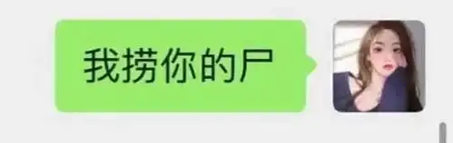  王思聪孙一宁表情包大合集