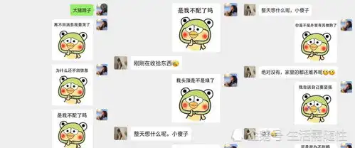  套路男友表情包合集,您的戏精女友已上线,请注意查收