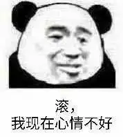  垃圾网友表情包我不吃我没钱表情包图片下载乐游网游戏下载