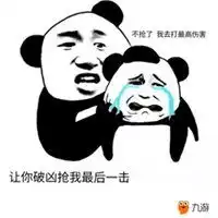  宋民国表情包gif笑的微信头像图片大全