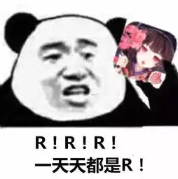  阴阳师48级非洲人配置六星御魂少的可怜