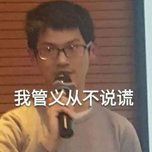  你们的年后班倒计时了