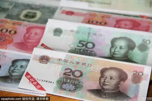  山东校园周边售儿童钞票包含所有面额