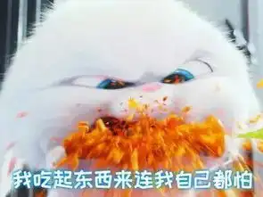 小白人表情包gif兔兔