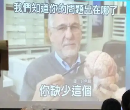 高傲表情包是谁为敬