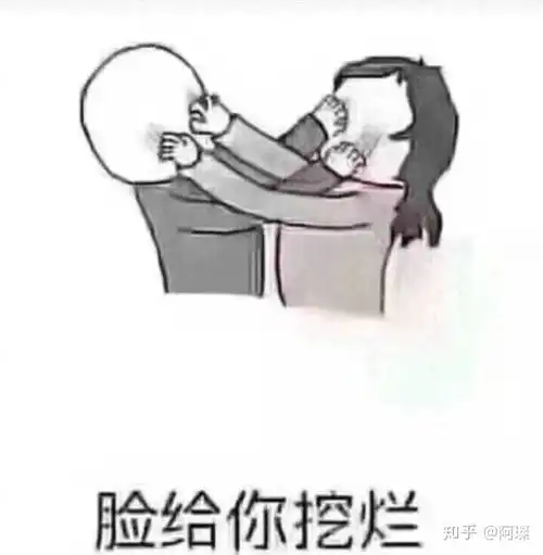  你平常聊天会用哪些无语的表情包