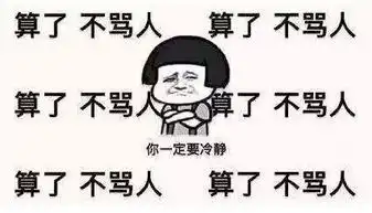  经常发脾气控制不知道怎么办,这个方法帮你解决