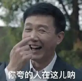  以人民的名义告诉您如何帮助企业获得贷款
