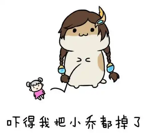 一把抱住表情包小夫