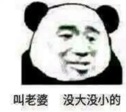  可爱到爆的撒娇表情包帅哥都加我一下,我是群里最会嘤嘤嘤的