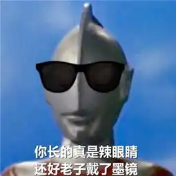  微信聊天怼人专用表情包限你在五分钟内把我哄好