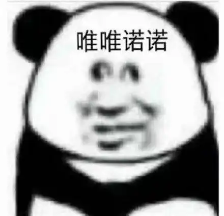  求删