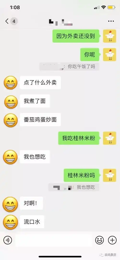 终于可以用表情包回复朋友圈了网友评论区斗起来.jpg