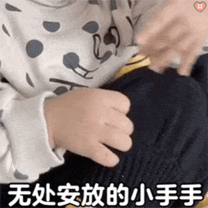  90个抖音超火的表情包腿长的叫跨年,腿短的叫蹦年