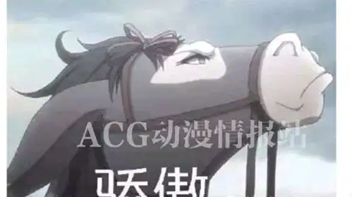  魔道祖师全员中演技最强,表情最丰富的竟是只驴