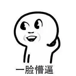 一脸懵圈表情包图片卡牌
