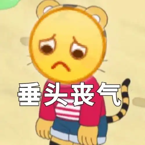 斗图表情包合集墨镜一带,谁都不爱