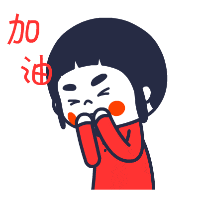  祝各位小仙女们女生节快乐,这些表情包拿去撩男神吧