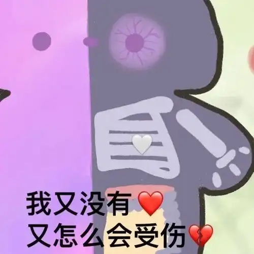  表情包丨我不要上班